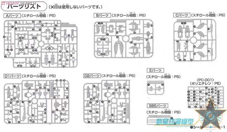 Mô hình lắp ráp HG 1/144 God Gundam GF13-017NJII - Bandai