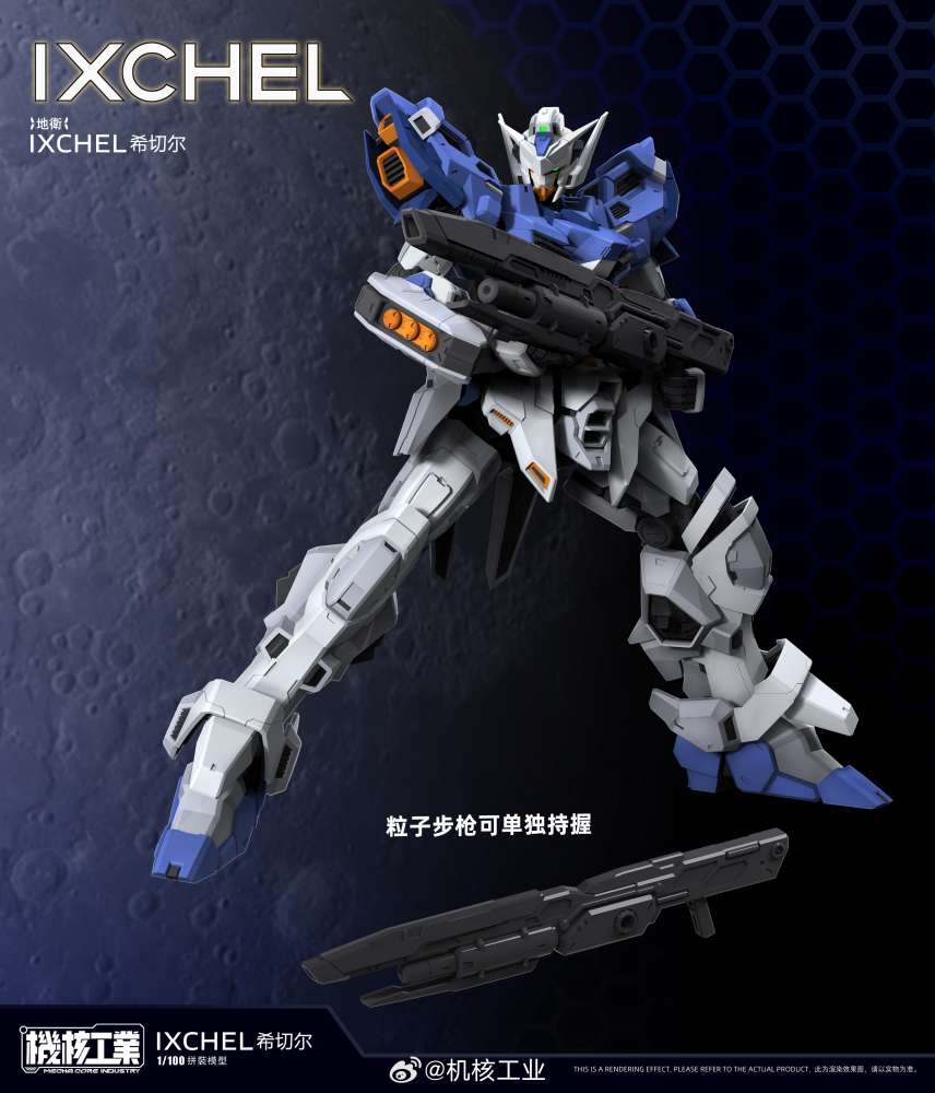 Mô hình lắp ráp MG 1/100 IXCHEL AMS-123X-X Moon gundam MECHA CORE INDUSTRY