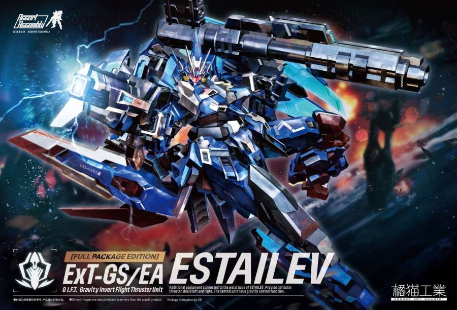 Mô hình lắp ráp SUPER ROBOT HEROES ExT-GS / EA ESTAILEV Orange Cat Industry