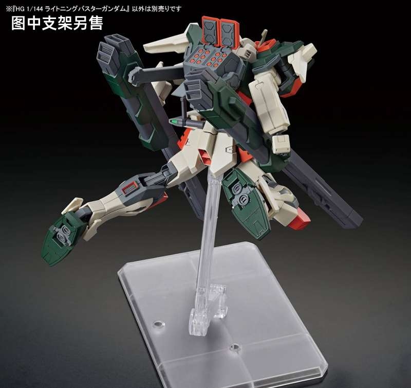 Mô hình lắp ráp HG 1/144 LIGHTNING BUSTER GUNDAM hgce - bandai