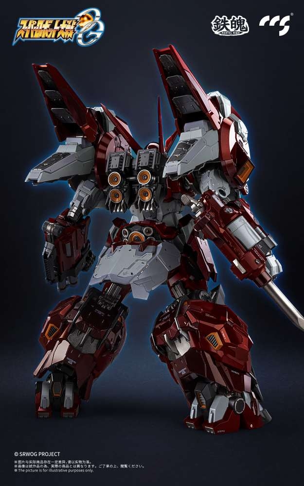 Mô hình CCS Toys ALTEISEN Super Robot Wars OG Alloy Movable mecha