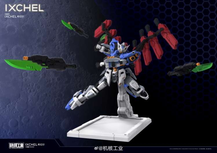 Mô hình lắp ráp MG 1/100 IXCHEL AMS-123X-X Moon gundam MECHA CORE INDUSTRY