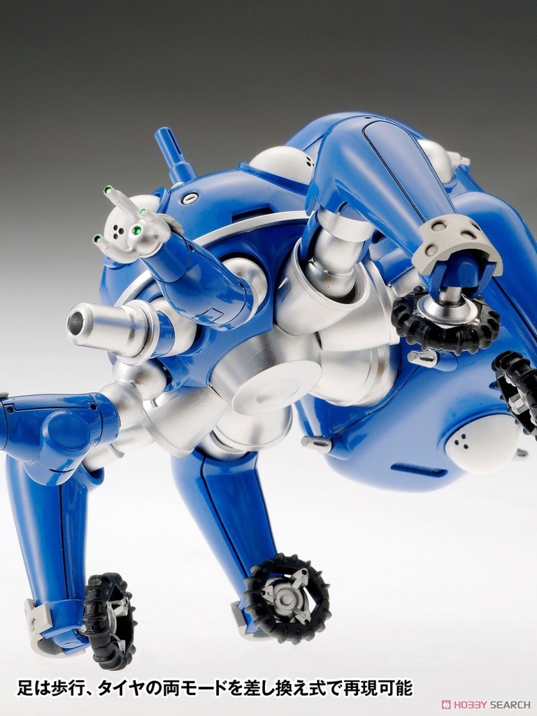 Mô hình lắp ráp 1/24 Ghost in the Shell S.A.C. 2nd GIG Tachikoma KK-053 Wave Corporation