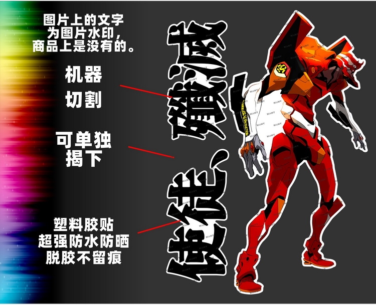 Decal lụa silk sticker F0362-29 Neon Genesis Evangelion eva anime computer guitar mobile phone travel trolley case