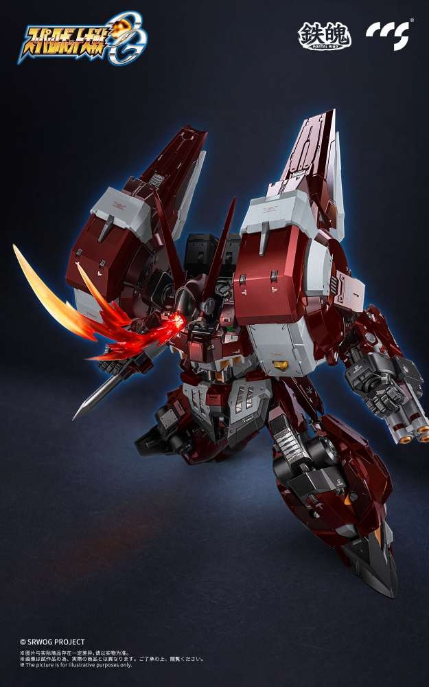 Mô hình CCS Toys ALTEISEN Super Robot Wars OG Alloy Movable mecha