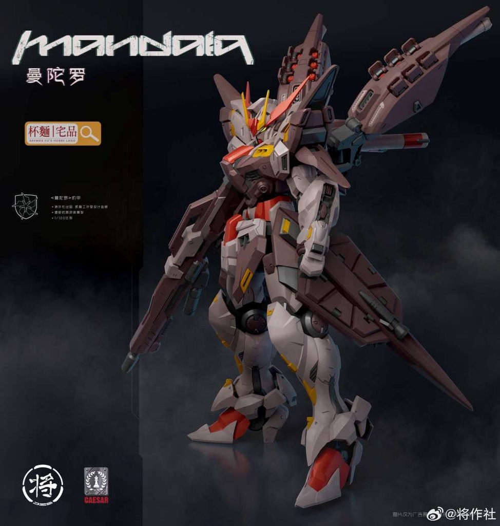 Mô hình lắp ráp MG 1/100 Mandala Jiangzuoshe X CaesarWorks