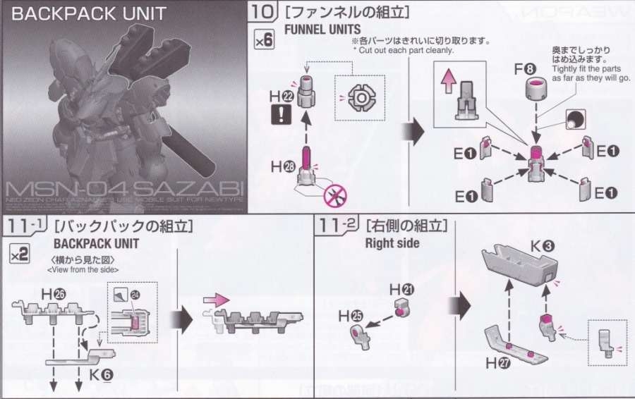 Phụ kiện metal part thay thế custom DIY cho RG SAZABI