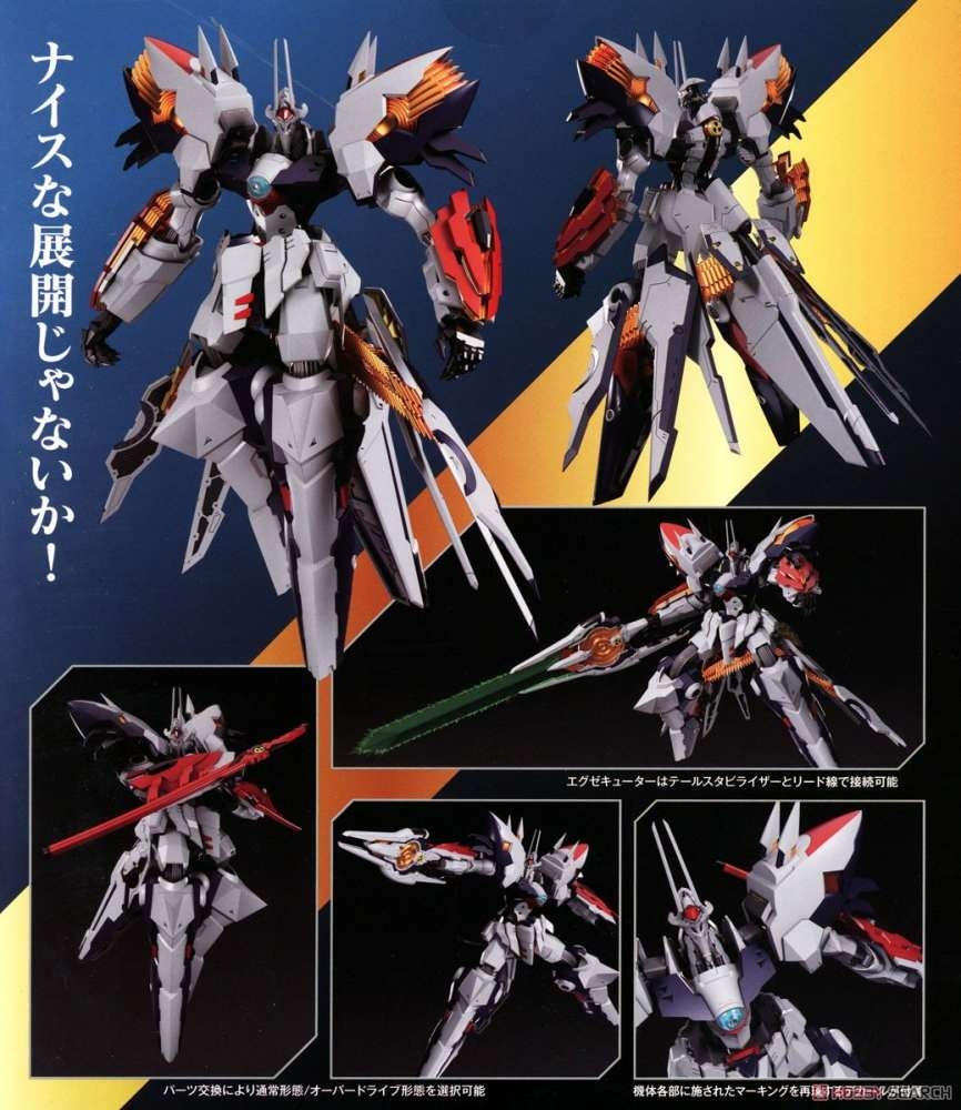 Mô hình lắp ráp GSC Moderoid Linebarrel Overdrive Good Smile Company