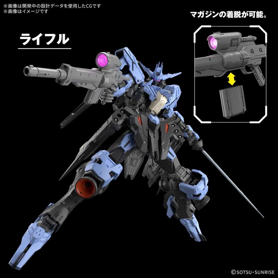 Mô hình lắp ráp MG 1/100 Gundam Vidar - BANDAI