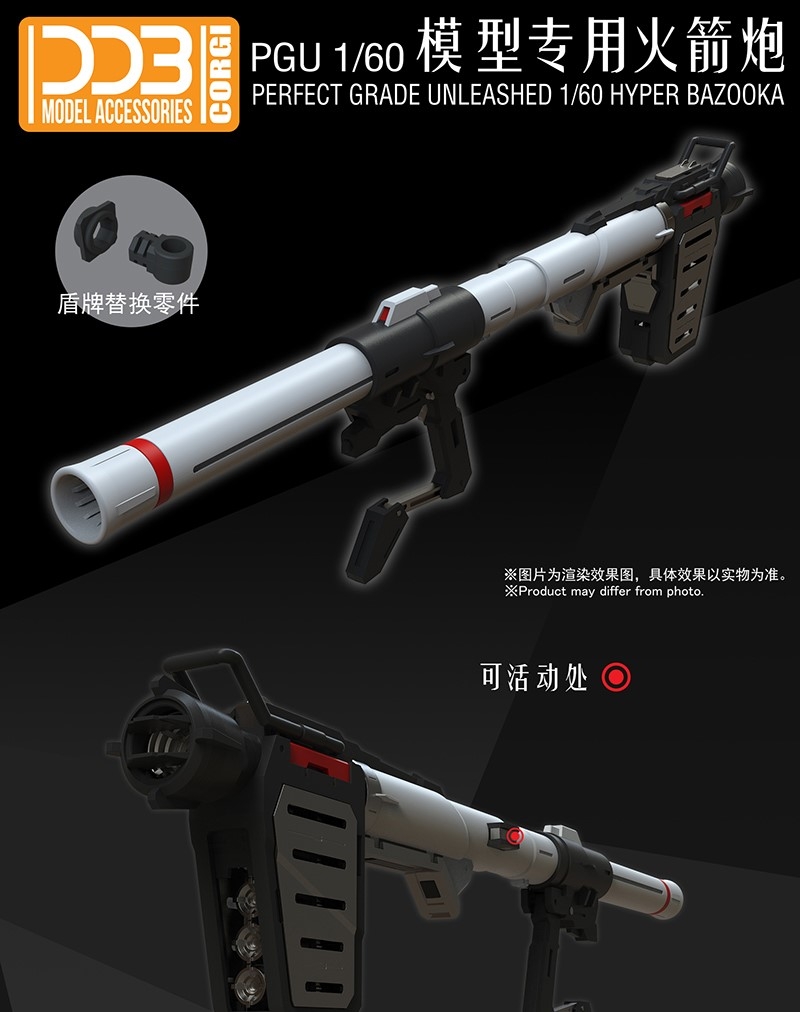 Phụ kiện mô hình DDB 1/60 Hyper Bazooka Rocket Launcher cho gundam PGU RX-78-2