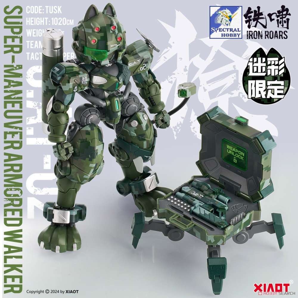 Mô hình lắp ráp Super Ninja mèo Ryo Jungle Camouflage Limited Maneuver Armored Walker CAT-02 Xiaot