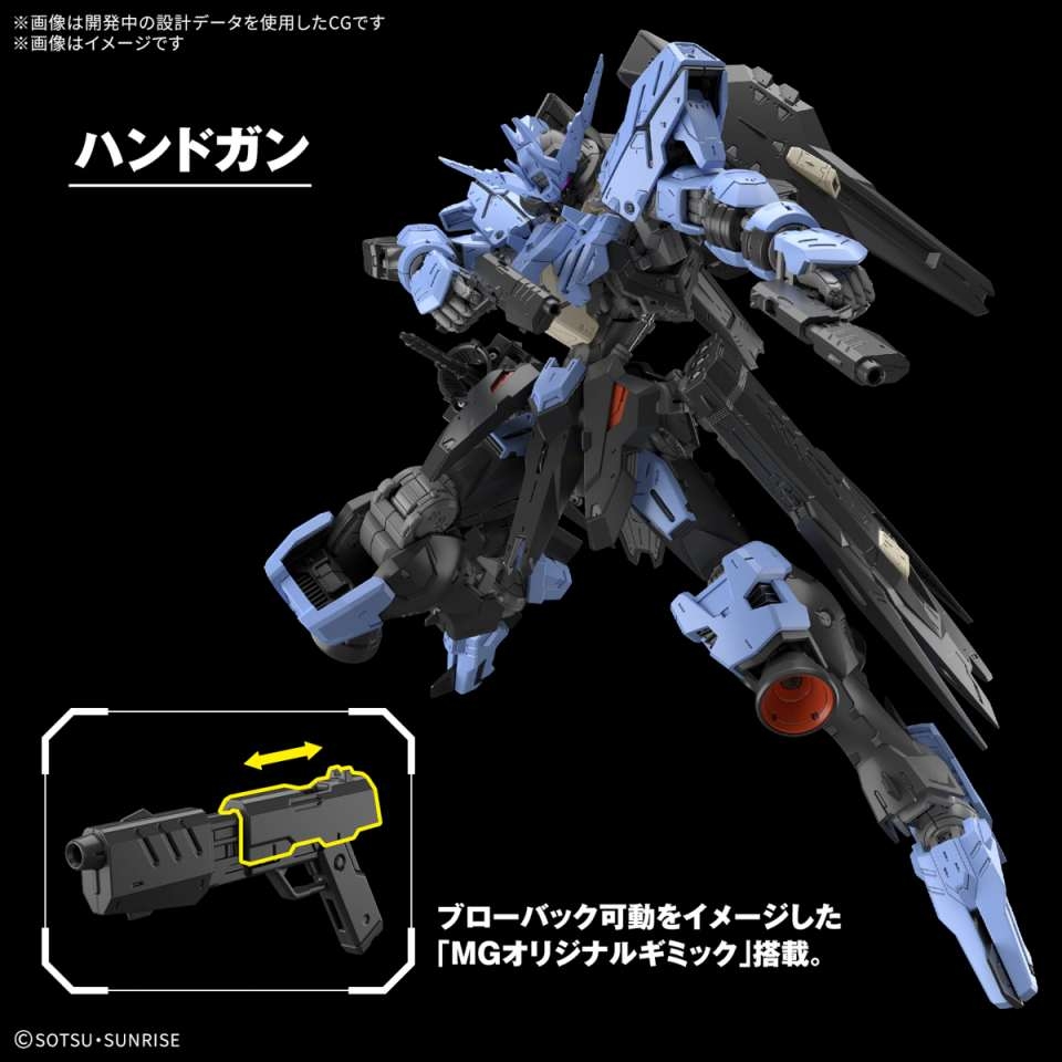 Mô hình lắp ráp MG 1/100 Gundam Vidar - BANDAI