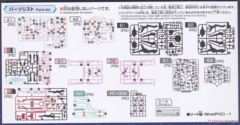 Mô hình lắp ráp HG 1/144 Gundam Perfect Strike Freedom Rouge Build Metaverse BANDAI