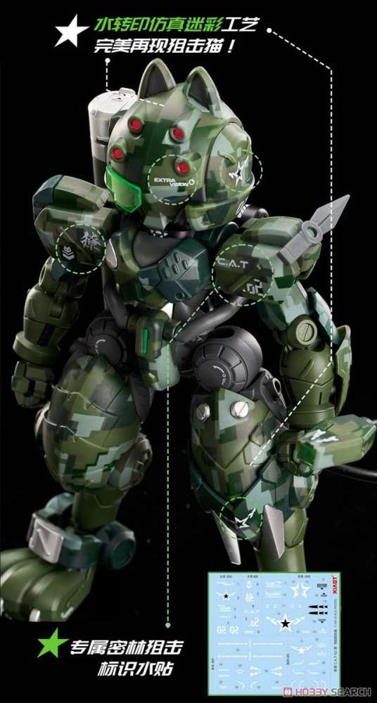 Mô hình lắp ráp Super Ninja mèo Ryo Jungle Camouflage Limited Maneuver Armored Walker CAT-02 Xiaot