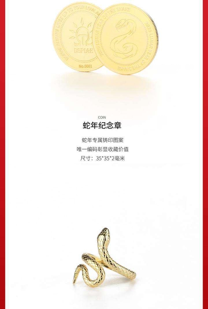 Bộ dụng cụ Dspiae Toolbox set 2025 Year of the Snake gift box