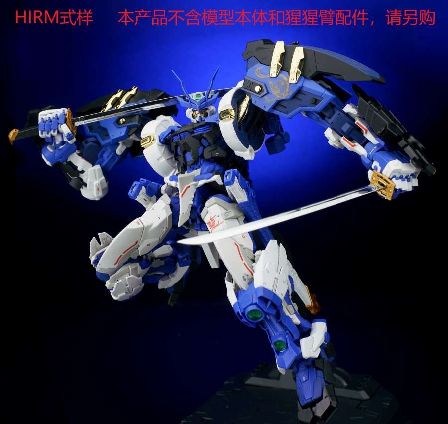 Phụ kiện lắp ráp EW Sengoku Astray Set cho MG HIRM 1/100 Red Blue Noir