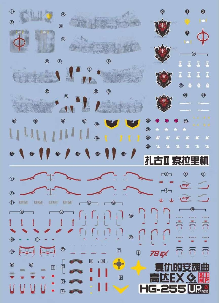Decal nước dán mô hình HG Rx-78 GE Gundam Ex - Zaku Solary RFV water sticker