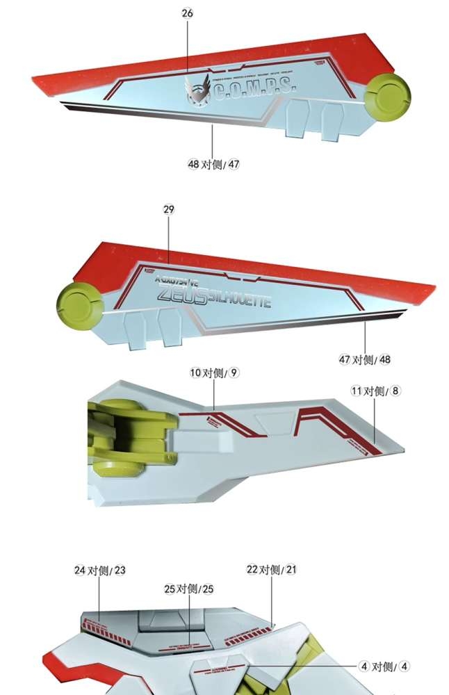 Decal nước dán mô hình HG MR Gundam Destiny Spec II + ZEUS SILHOUETTE Water sticker