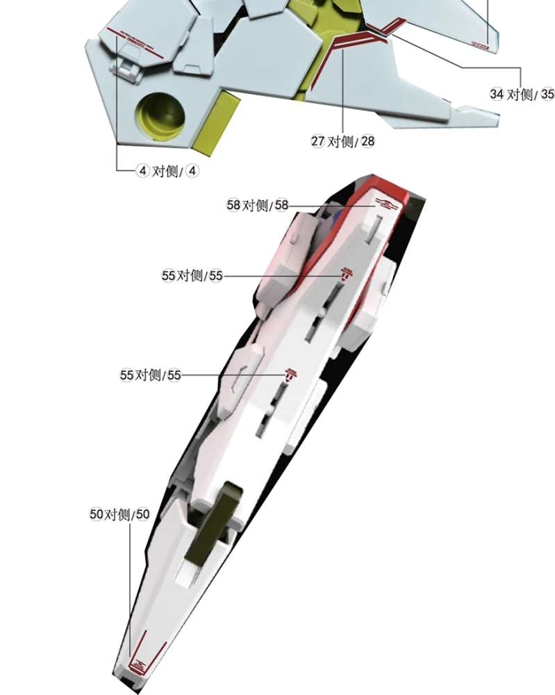 Decal nước dán mô hình HG MR Gundam Destiny Spec II + ZEUS SILHOUETTE Water sticker