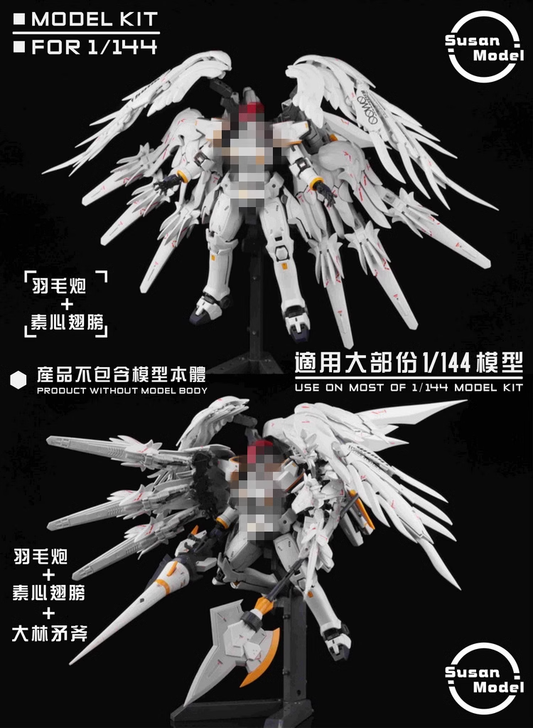 Phụ kiện Susan Cannon Snow White Flying Wing hầu hết cho Gundam SD RG HG HGBD R / Girl 1/12 các loại