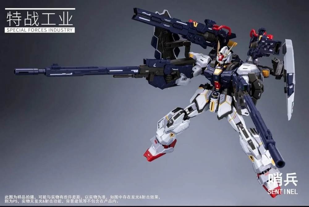 Mô hình lắp ráp MG 1/100 Sentinel Metal frame Alloy Skeleton Special Forces Industry
