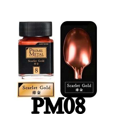 Sơn mô hình Jumpwind paint Prime metal lacquer metallic color