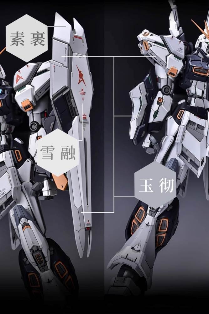 Sơn mô hình Anchoret lacquer paint color | Resin YJL YuJiao land 1/100 RX93 Nu Gundam