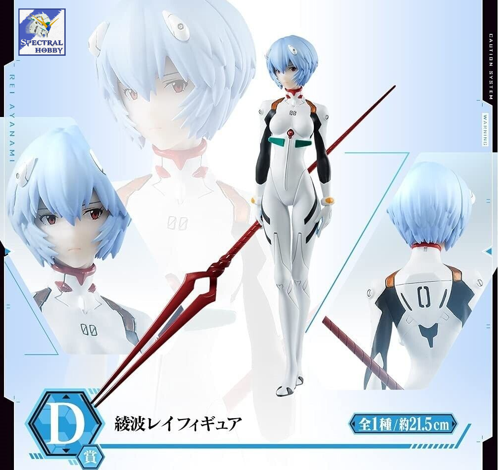 Mô hình Figure EVA Neon Genesis Evangelion Mark.06 Rei Ayanami Kaworu Nagisa Ichiban Kuji BANDAI