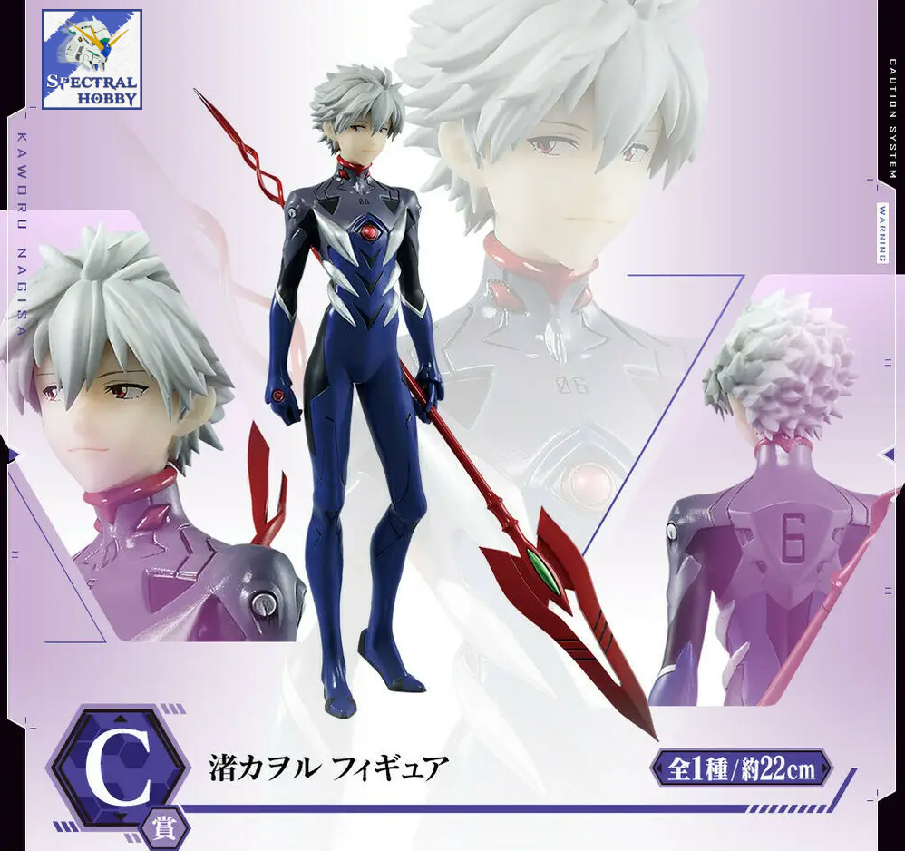 Mô hình Figure EVA Neon Genesis Evangelion Mark.06 Rei Ayanami Kaworu Nagisa Ichiban Kuji BANDAI