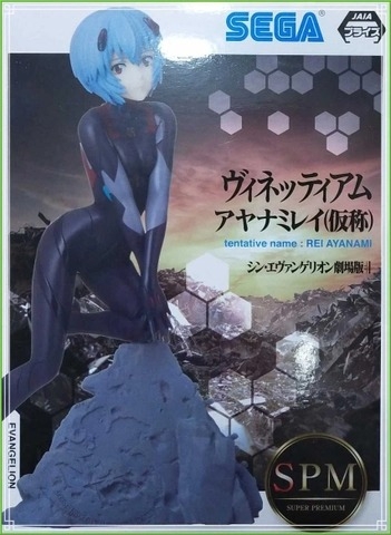 Mô hình SEGA EVANGELION Anime Figure Asuka Langley Soryu Ayanami Rei Mari Makinami