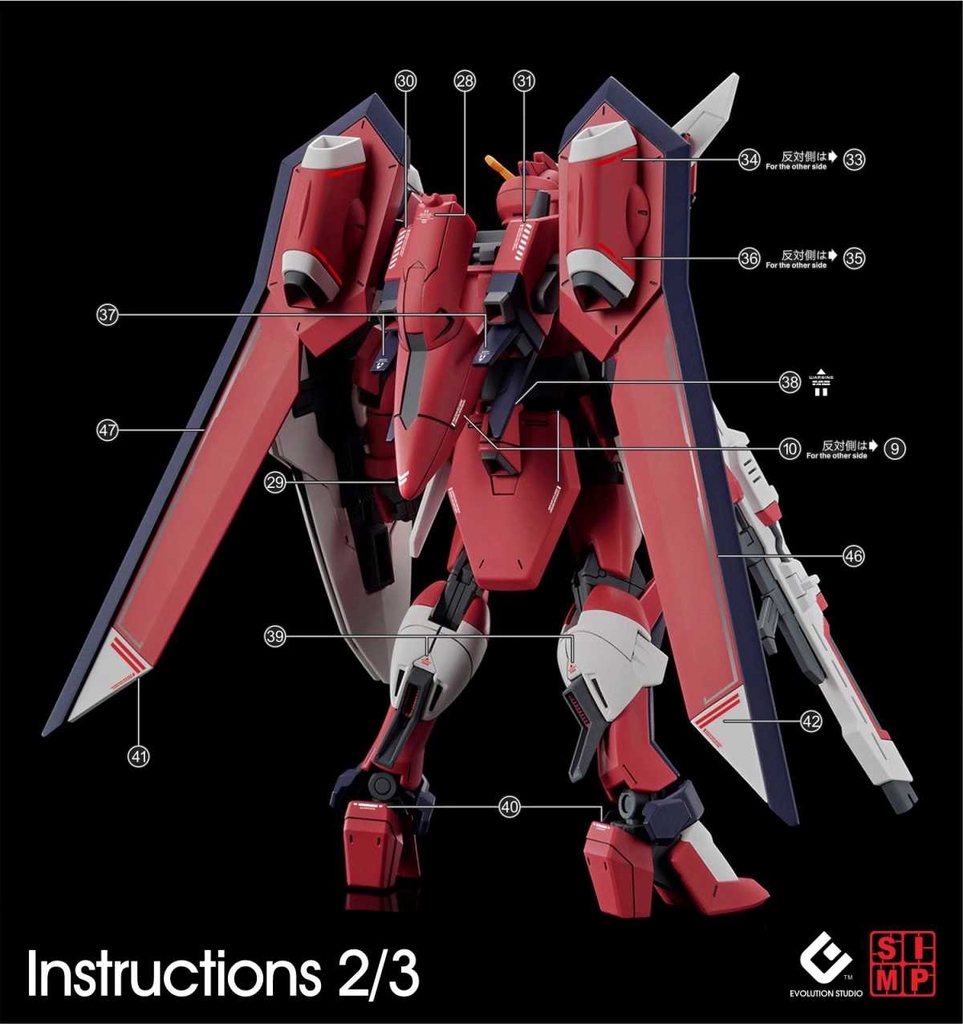 Decal nước dán mô hình Immortal Justice / Infinite Justice Gundam HG các loại - Water sticker