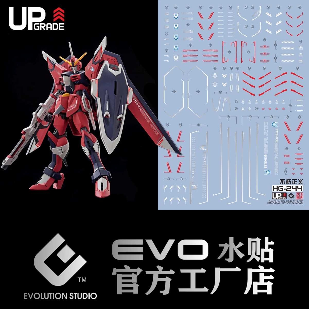 Decal nước dán mô hình Immortal Justice / Infinite Justice Gundam HG các loại - Water sticker