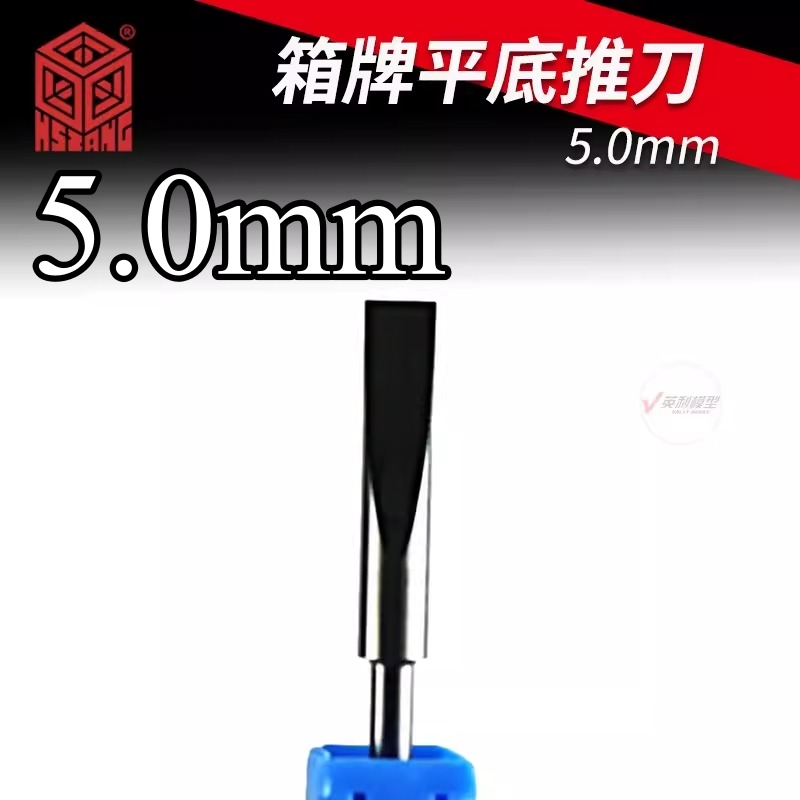 Dụng cụ HMT chisel lưỡi đẩy phẳng / khoan bằng đa năng 2.0 Multi-purpose flat bottom push knife vonfram