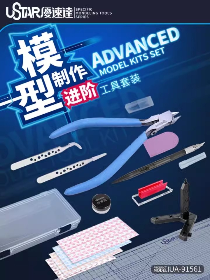 Bộ dụng cụ Ustar bản nâng cao ADVANCED Model Kit Set UA91561 (kìm dũa mài dao nhíp chống gỉ)