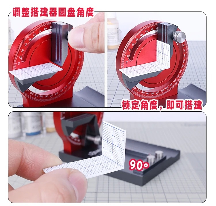 Dụng cụ tạo hình góc đa năng MULTI-FUNCTION ANGLE BUILDER Positioning Work Glue Dispensing UA94004