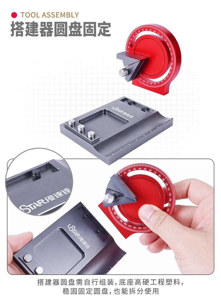Dụng cụ tạo hình góc đa năng MULTI-FUNCTION ANGLE BUILDER Positioning Work Glue Dispensing UA94004