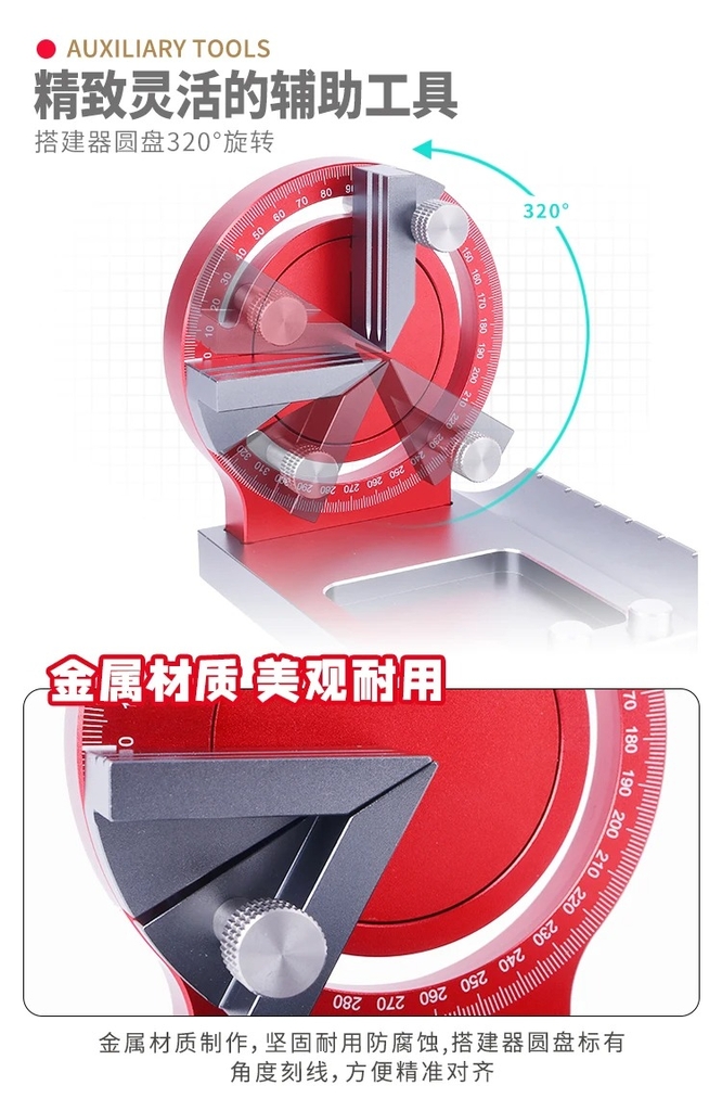 Dụng cụ tạo hình góc đa năng MULTI-FUNCTION ANGLE BUILDER Positioning Work Glue Dispensing UA94004