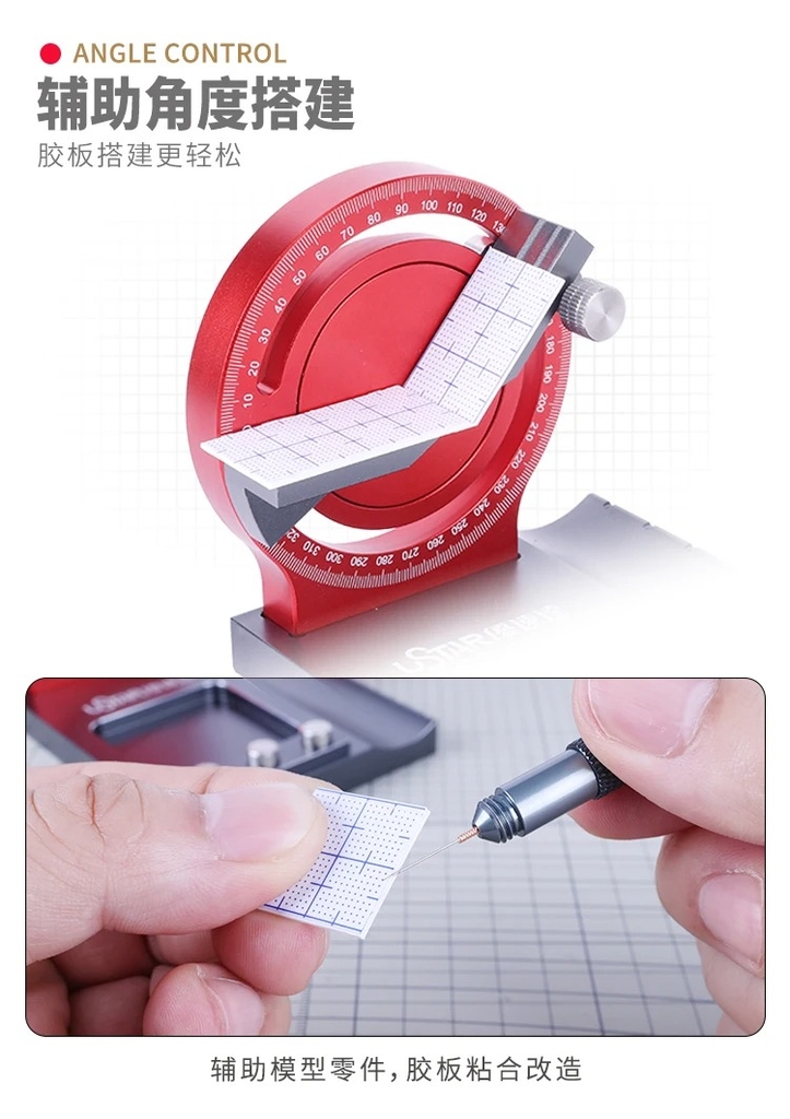 Dụng cụ tạo hình góc đa năng MULTI-FUNCTION ANGLE BUILDER Positioning Work Glue Dispensing UA94004