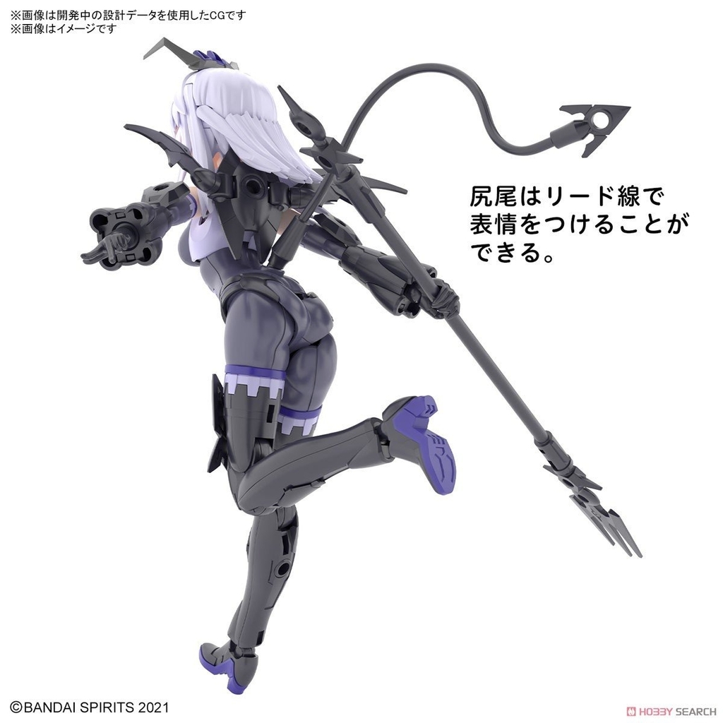 Mô hình lắp ráp 30MS SIS-D00 Neverlia [Color A] - Bandai