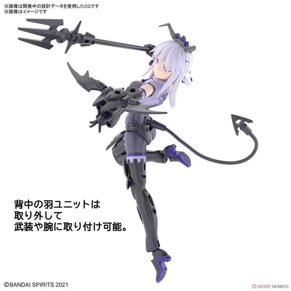 Mô hình lắp ráp 30MS SIS-D00 Neverlia [Color A] - Bandai