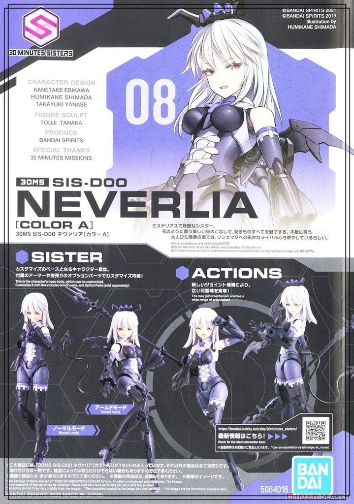 Mô hình lắp ráp 30MS SIS-D00 Neverlia [Color A] - Bandai