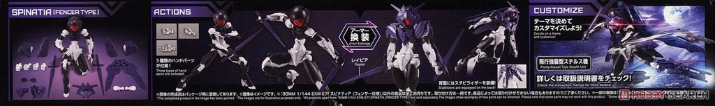 Mô hình lắp ráp 30MM EXM-E7f Spinatia [Fencer Type] - Bandai