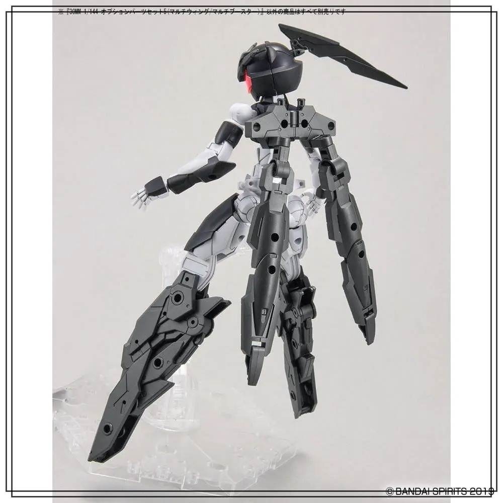 Phụ kiện mô hình 30MM Option parts set 05 Leg Multi Wing/Multi Booster - Bandai