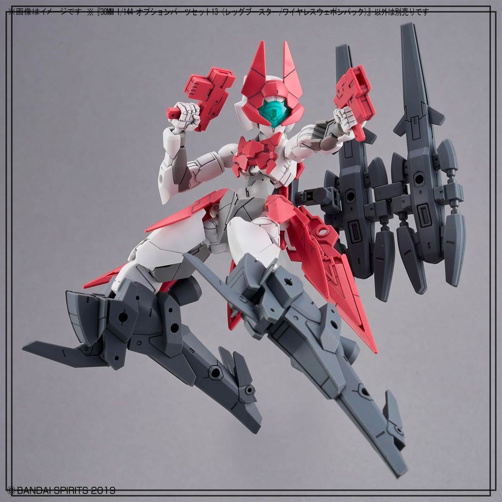 Phụ kiện mô hình 30MM Option parts set 12 Leg Booster uni / Wireless weapon pack - Bandai