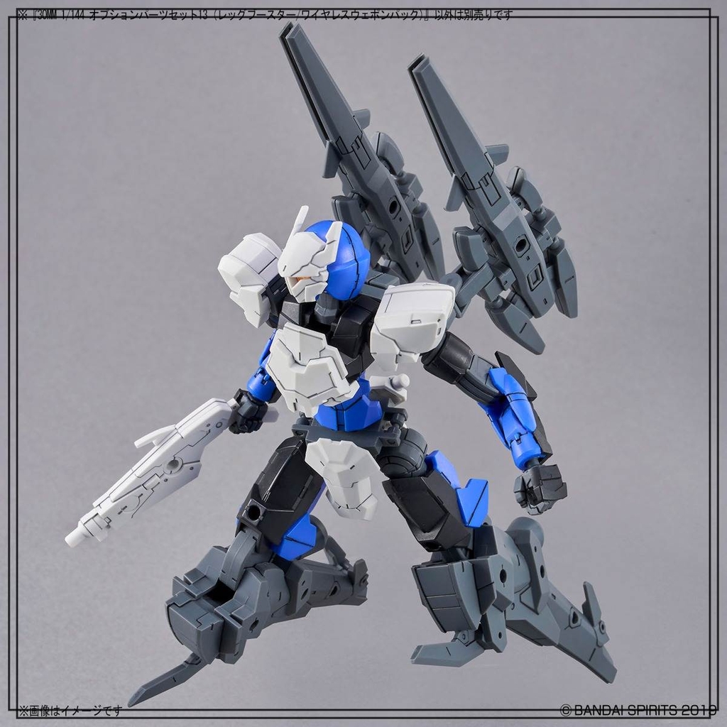 Phụ kiện mô hình 30MM Option parts set 12 Leg Booster uni / Wireless weapon pack - Bandai