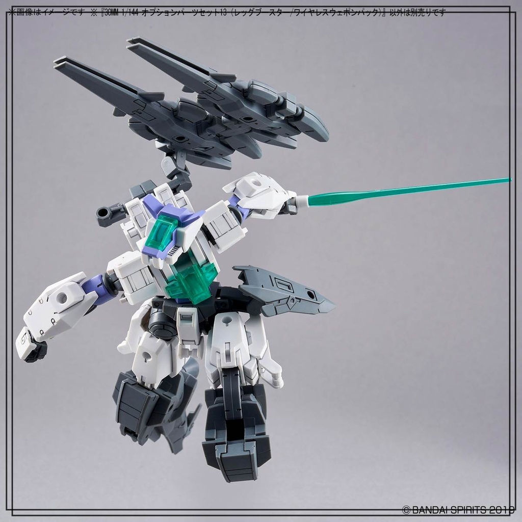 Phụ kiện mô hình 30MM Option parts set 12 Leg Booster uni / Wireless weapon pack - Bandai