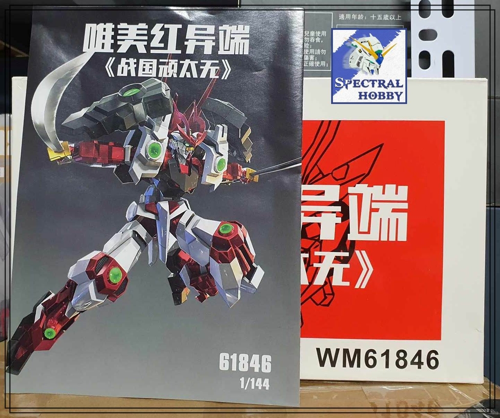 Mô hình lắp ráp HG 1/144 Sengoku Astray Weimei model