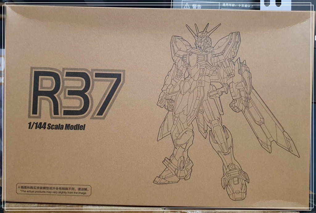 Mô hình lắp ráp RG 1/144 GF13-017NJII GOD GUNDAM GAOGAO MODEL