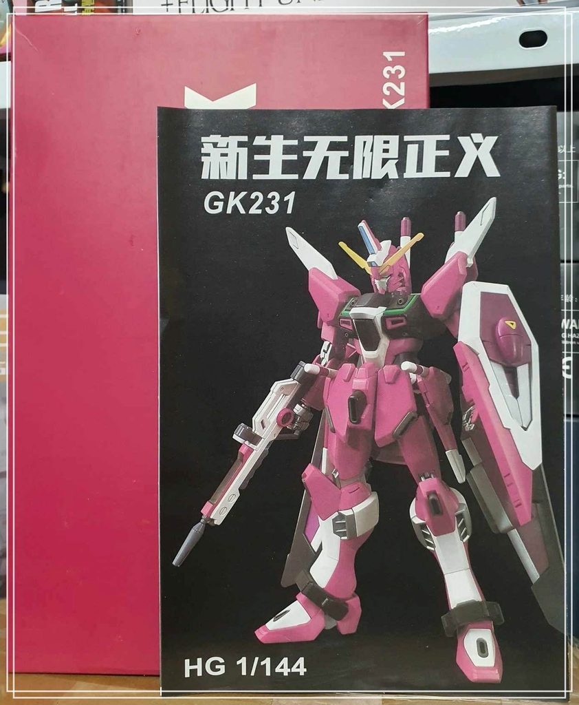 Mô hình lắp ráp HG 1/144 New Infinite Justice - Unactivated Color gundam Star Motion (Base+decal)