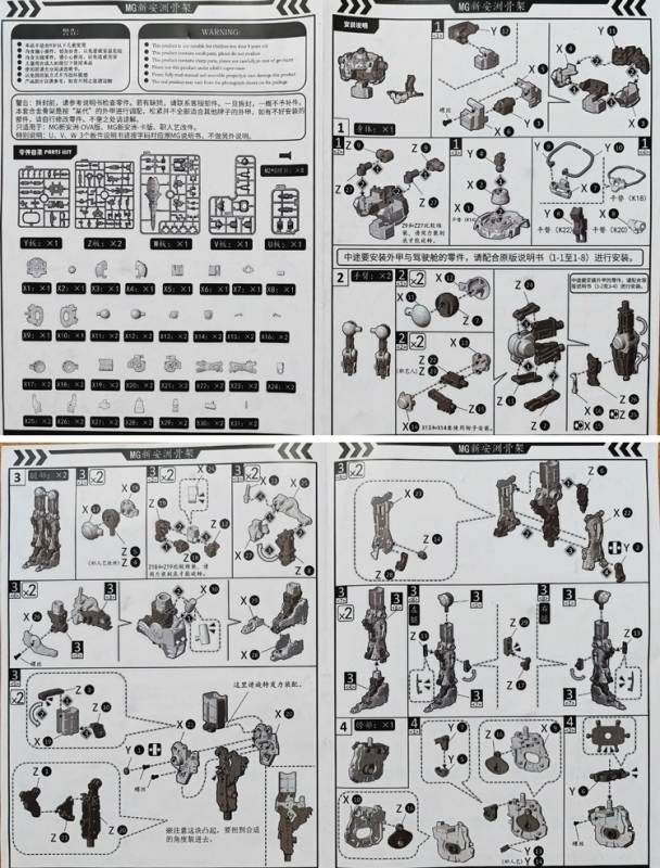 Phụ kiện bộ metal frame cho MG Sinanju IRON TOYS (OVA, VER.KA , Custom TAKUMI STUDIO)